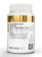 Atech nutrition Лецитин, 700 мг, капсулы, 30 шт. фото 2