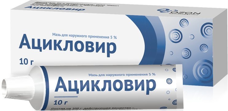 Ацикловир, 5%, мазь для местного и наружного применения, 10 г, 1 шт. фото