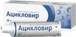 Ацикловир, 5%, мазь для местного и наружного применения, 10 г, 1 шт. фото