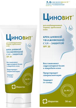 Циновит крем дневной увлажняющий SPF20, крем, 50 мл, 1 шт. фото