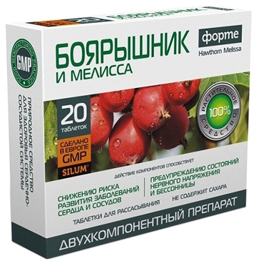 Silum Боярышник Форте и Мелисса, таблетки для рассасывания, 20 шт. фото