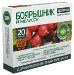 Silum Боярышник Форте и Мелисса, таблетки для рассасывания, 20 шт. фото