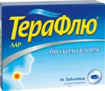 ТераФлю ЛАР, таблетки для рассасывания, 16 шт. фото