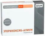 Эторикоксиб-Алиум, 60 мг, таблетки, покрытые пленочной оболочкой, 14 шт. фото