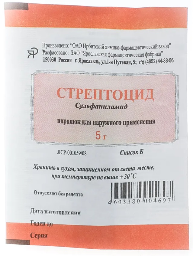 Стрептоцид, порошок для наружного применения, 5 г, 1 шт. фото