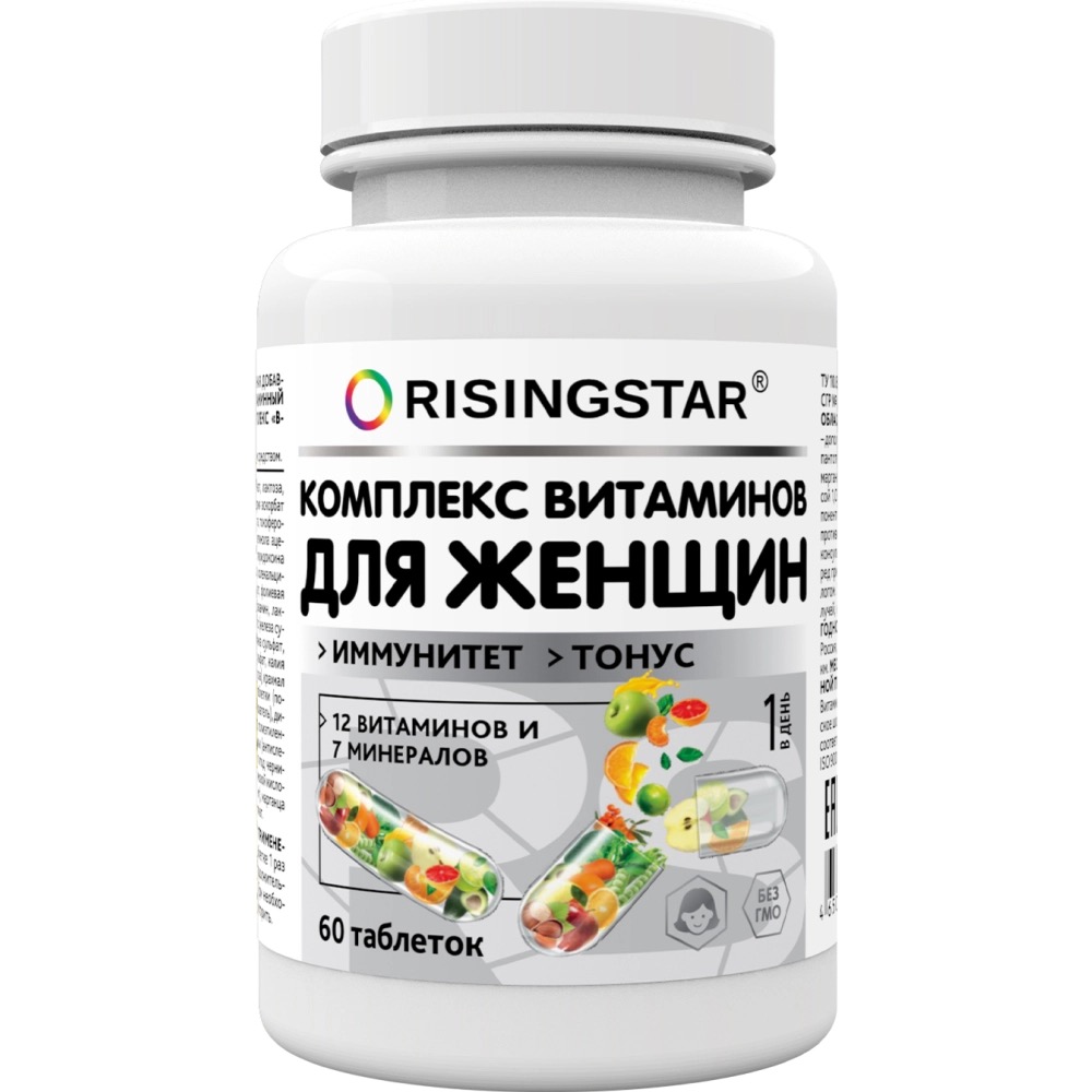Risingstar Мультивитамины для женщин, таблетки, 60 шт. фото