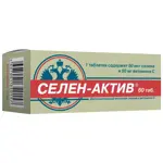Селен-Актив, 250 мг, таблетки, 60 шт. фото