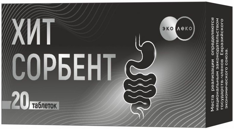 ЭкоЛеко Хит сорбент, 700 мг, таблетки, 20 шт. фото