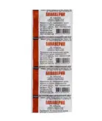 Папаверин, 40 мг, таблетки, 10 шт. фото