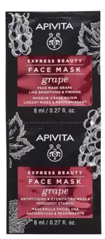 Apivita Маска для кожи вокруг глаз, 8 мл, 2 шт, виноград фото