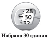 Инструкция по применению Туджео СолоСтар, 300 МЕ/мл, раствор для подкожного введения, 1,5 мл, 5 шт. - схема 16