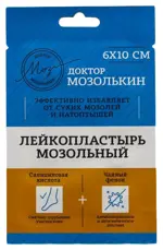 Доктор Мозолькин Пластырь мозольный, 6 см х 10 см, пластырь, 1 шт. фото