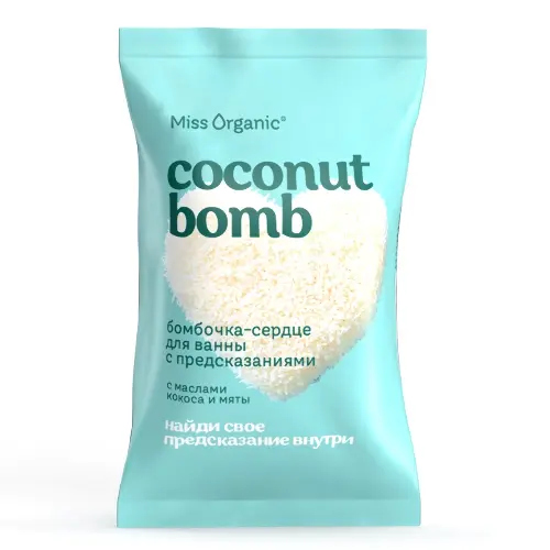 Miss organic coconut bomb бомбочка-сердце для ванны с предсказаниями с маслами кокоса и мяты, соль для ванн, 100 г, 1 шт. фото