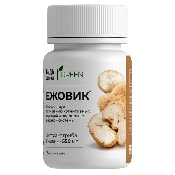 Будь здоров! Грин Ежовик комплекс, капсулы, 60 шт. фото