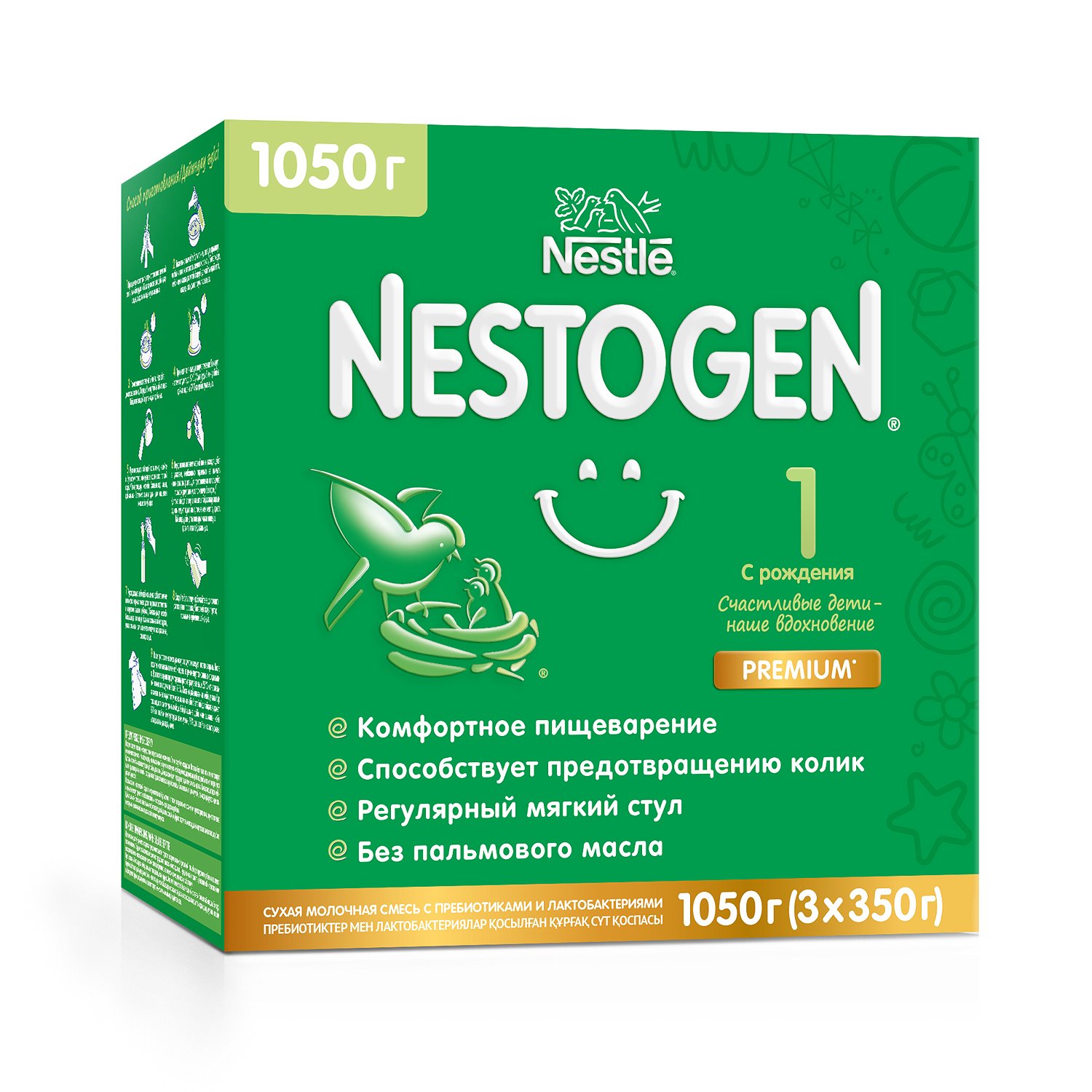 Nestogen 1 Premium, смесь молочная сухая, 350 г, 3 шт, для детей с рождения, с пребиотиками и лактобактериями фото