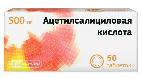 Ацетилсалициловая кислота, 500 мг, таблетки, 50 шт. фото