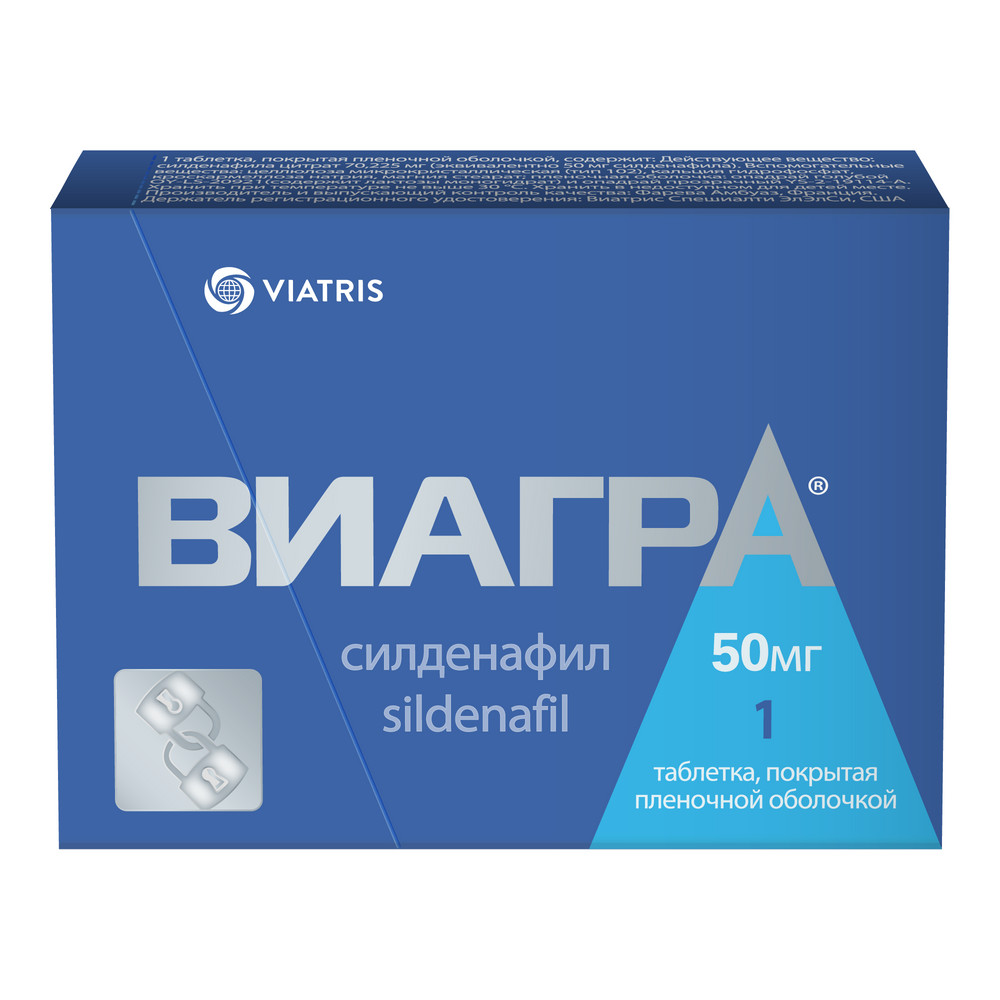 Виагра, 50 мг, таблетки, покрытые пленочной оболочкой, 1 шт. фото