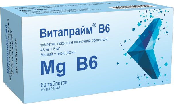 Витапрайм B6, 48 мг + 5 мг, таблетки, покрытые пленочной оболочкой, 60 шт. фото
