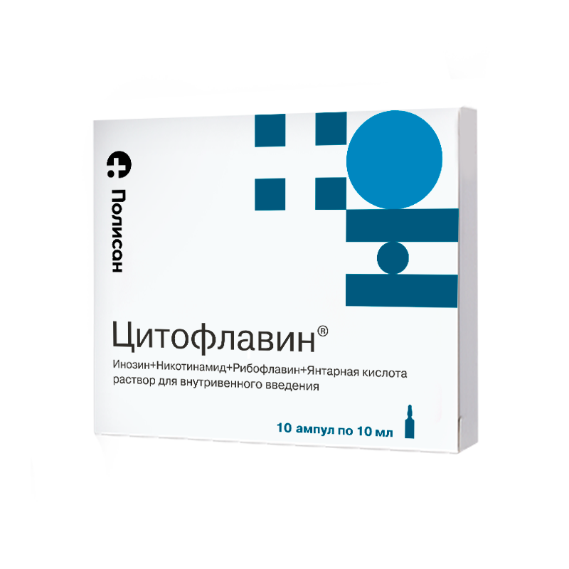 Цитофлавин, раствор для внутривенного введения, 10 мл, 10 шт. фото