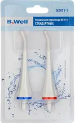 B.Well Насадки для ирригатора WI-911, 2 шт, стандартные фото 