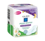 Леди Вилш Прокладки ультратонкие ночные, прокладки гигиенические, 10 шт, поверхность сеточка фото