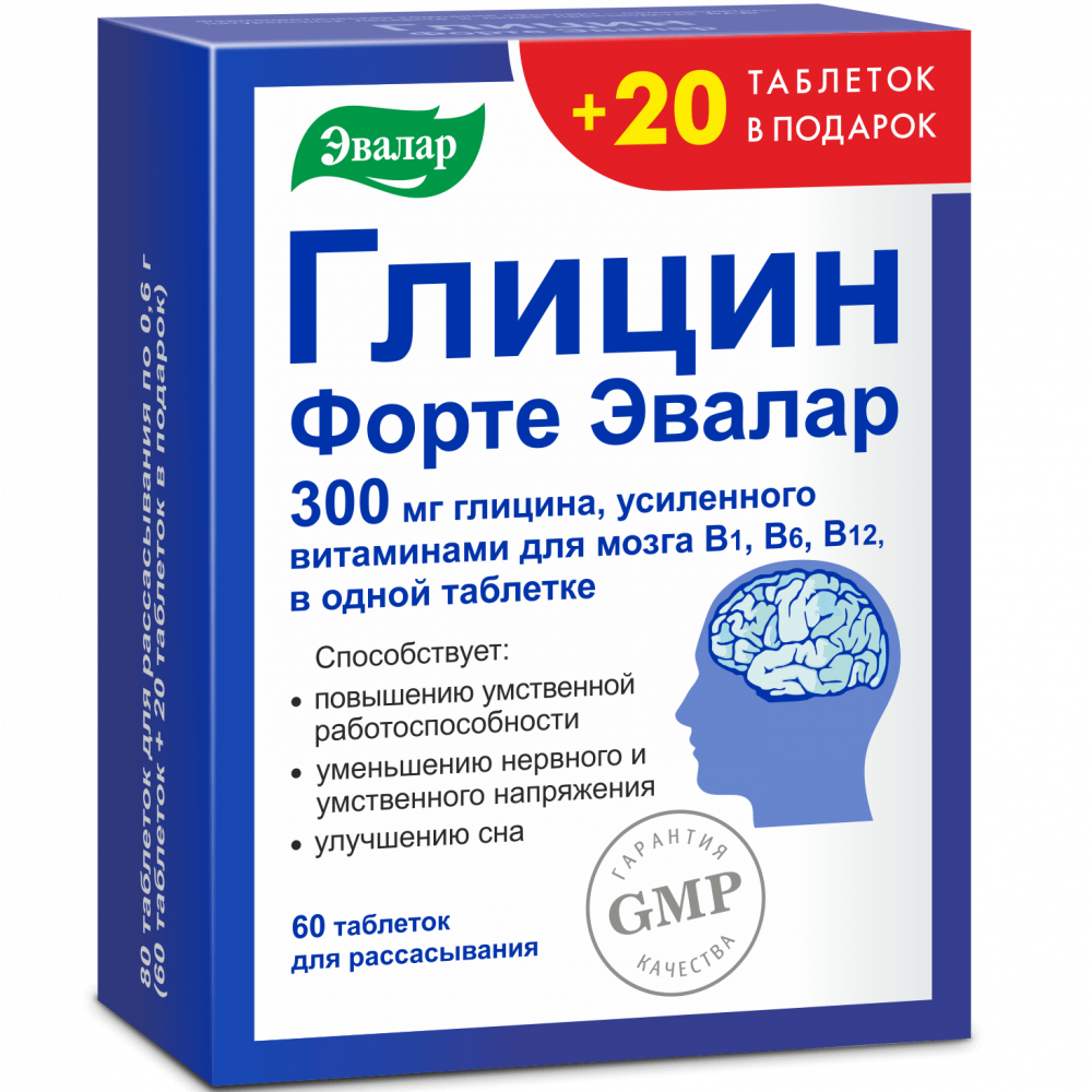Эвалар Глицин Форте, 300 мг, таблетки для рассасывания, 80 шт, 60 таблеток + 20 в подарок фото