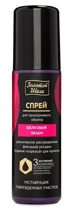 Золотой шелк Спрей для прикорневого объема шелковый объем, 150 мл, 1 шт. фото