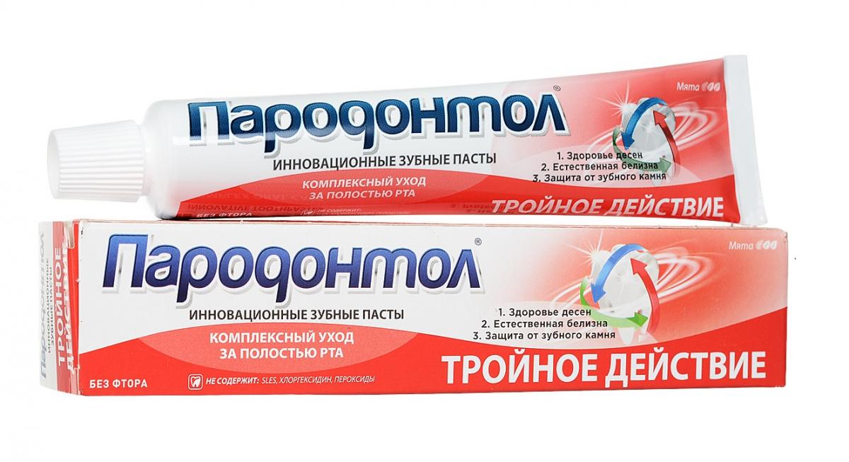 Пародонтол Тройное действие, паста зубная, 63 г, 1 шт. фото
