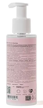 Mixit girls private крем-гель для интимной гигиены с молочной кислотой пребиотиком и натуральными растительными экстрактами смягчающий, гель для интимной гигиены, 150 мл, 1 шт. фото 2