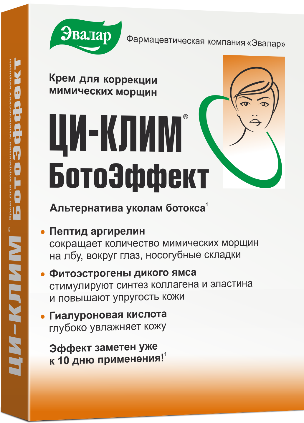 Ци-Клим Botoeffect, крем, 15 мл, 1 шт. фото