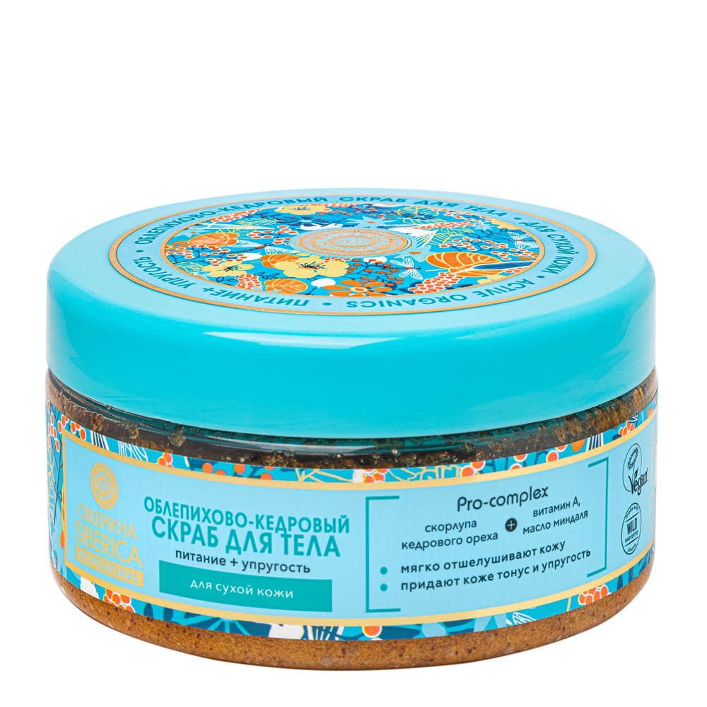 Oblepikha Siberica Скраб для тела облепихово-кедровый питание+упругость, скраб, 300 мл, 1 шт, для сухой кожи фото