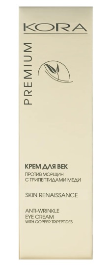 Kora крем для век против морщин с трипептидами меди, крем для век, 20 мл, 1 шт. фото