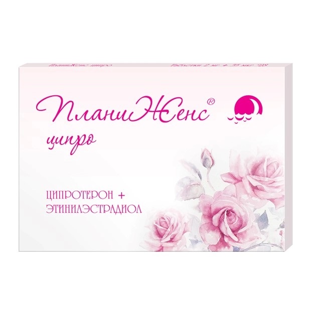 ПланиЖенс ципро, 2 мг + 0.035 мг, таблетки, покрытые пленочной оболочкой, 28 шт. фото