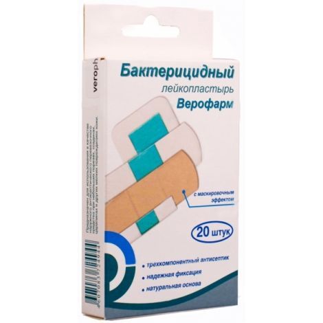 Верофарм Лейкопластырь бактерицидный, набор, 20 шт, телесного цвета фото