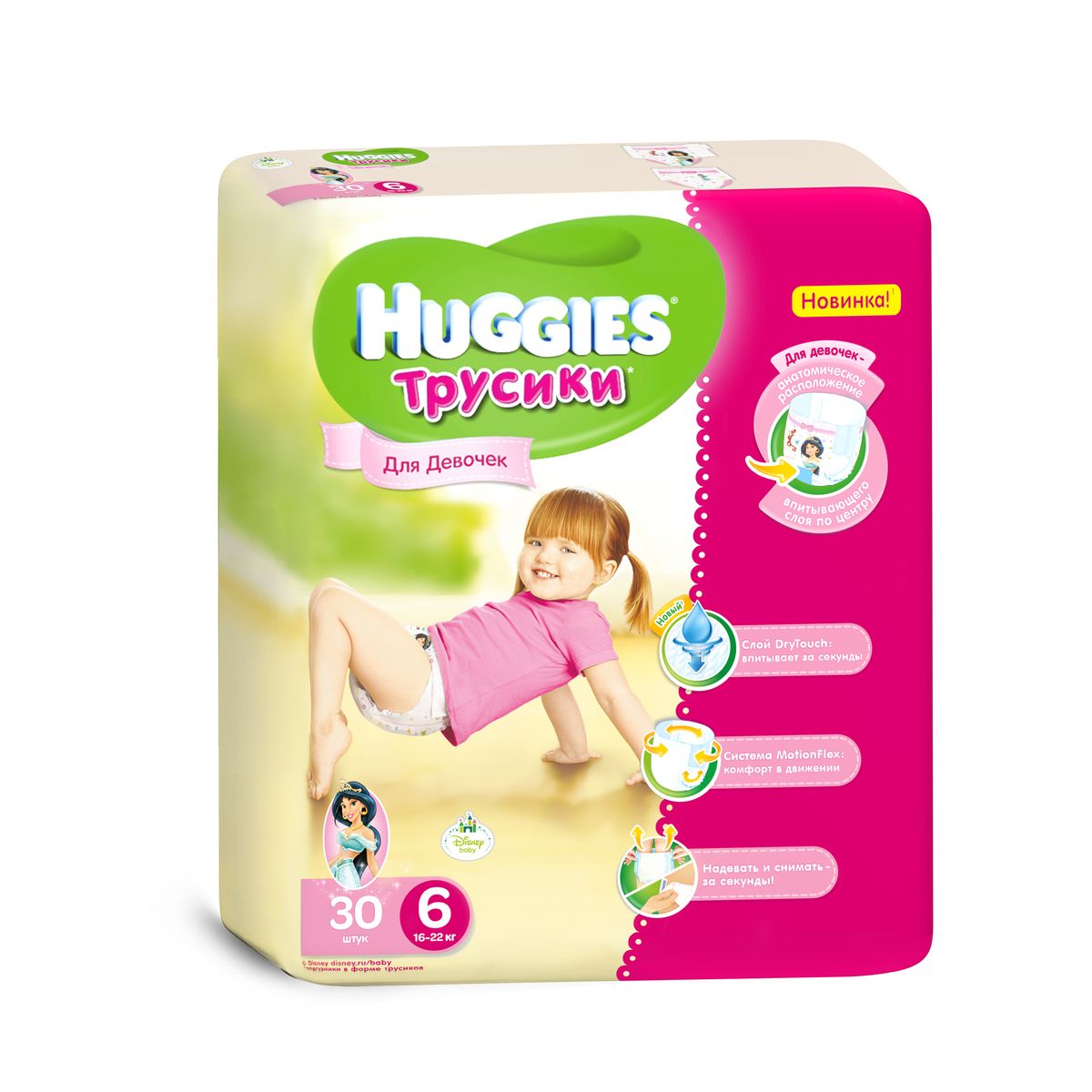 Huggies Подгузники-трусики детские, 16-22 кг, 30 шт, р.6, для девочек фото