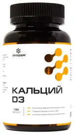 Летофарм Кальций Д3, 720 мг, капсулы, 120 шт. фото