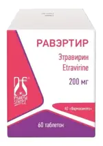 Равэртир, 200 мг, таблетки, 60 шт. фото