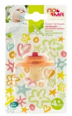 Пома Соска-пустышка латексная адаптированной формы, соска-пустышка, 1 шт, 4+ мес, арт. 5612 фото 3