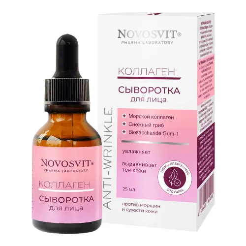 Novosvit сыворотка для лица коллаген, сыворотка, 50 мл, 1 шт. фото
