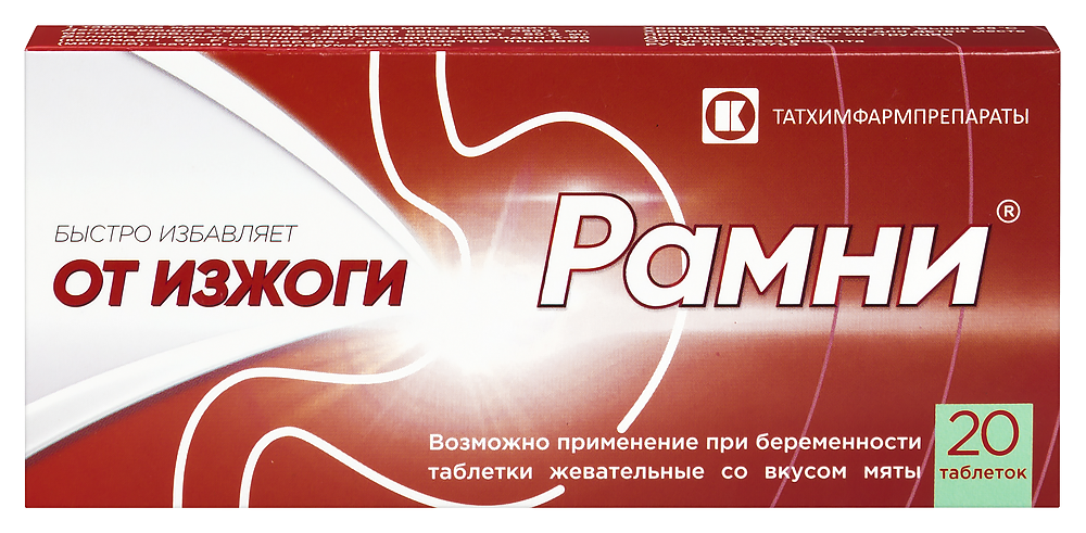 Рамни, 680 мг+80 мг, таблетки жевательные, 20 шт, мятный вкус фото