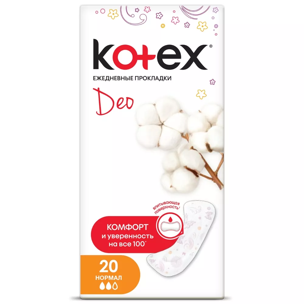 Kotex Normal Deo Прокладки ежедневные, прокладки гигиенические, 20 шт. фото
