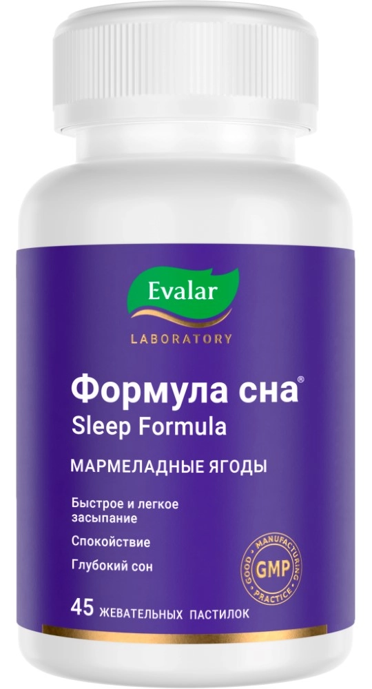 Эвалар Формула сна, мармеладные пастилки, 45 шт. фото