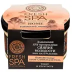 Natura Siberica fresh spa home крем-сливки для тела питательные таежный янтарь, крем для тела, 170 мл, 1 шт. фото