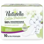 Naturella Cotton Protection Maxi Single Прокладки, 10 шт, 5 капель фото