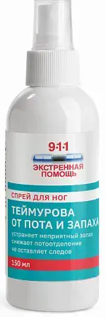 911 Экстренная помощь Спрей Теймурова для ног, спрей, 150 мл, 1 шт. фото