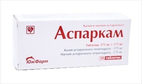 Аспаркам, таблетки, 56 шт. фото