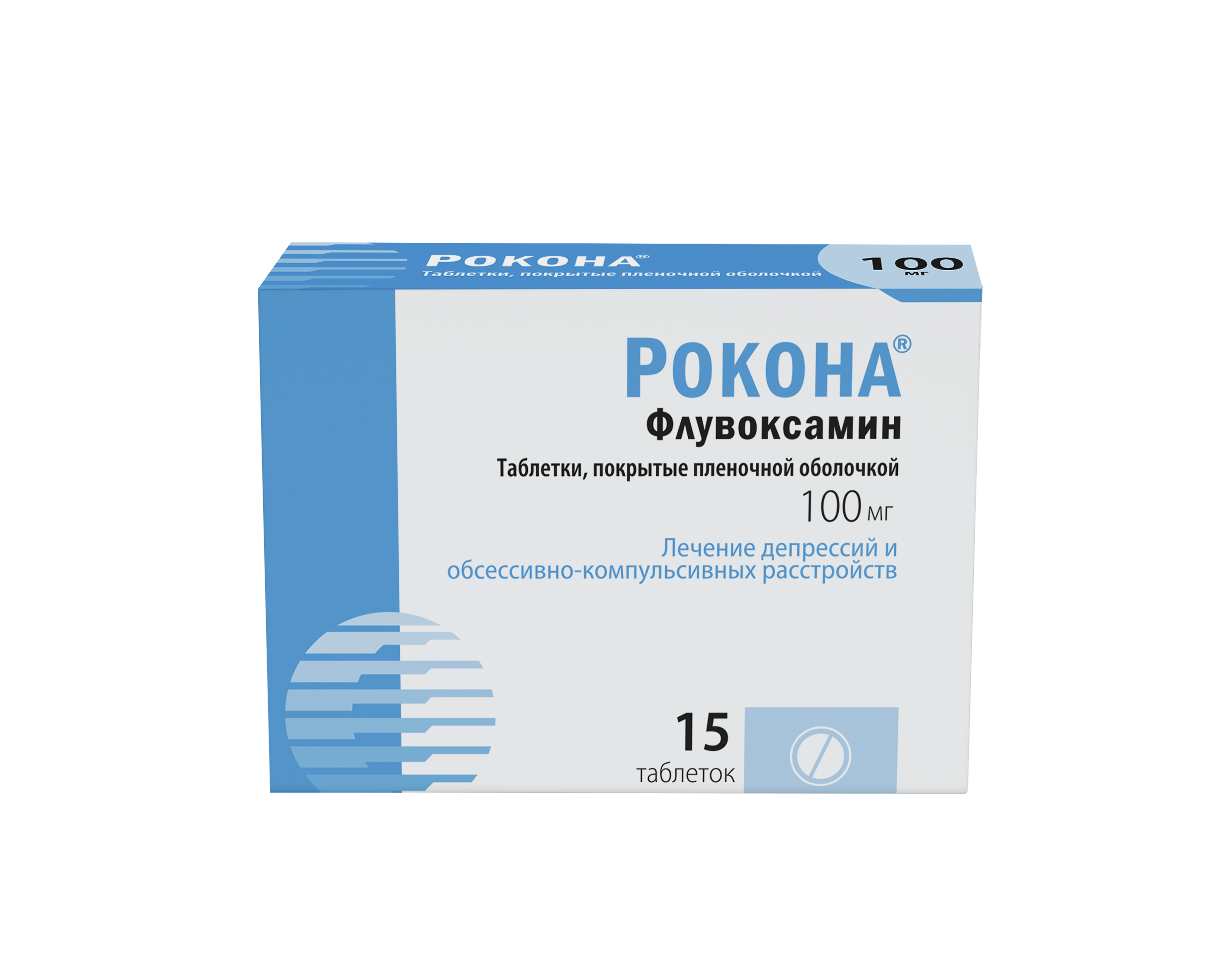 Рокона, 100 мг, таблетки, покрытые пленочной оболочкой, 15 шт. фото