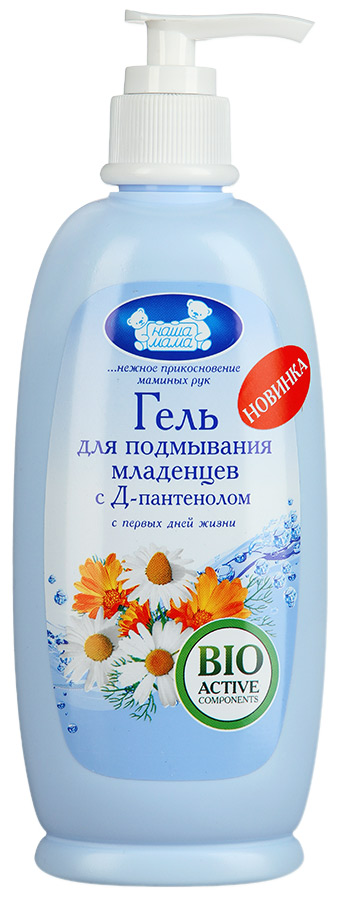 Наша Мама Гель для подмывания младенцев, 300 мл, 1 шт. фото