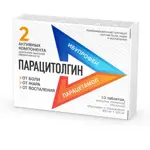 Парацитолгин, 400 мг+325 мг, таблетки, покрытые пленочной оболочкой, 10 шт. фото 2