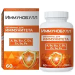 Иммунобулл витамины для иммунитета, капсулы, 60 шт. фото